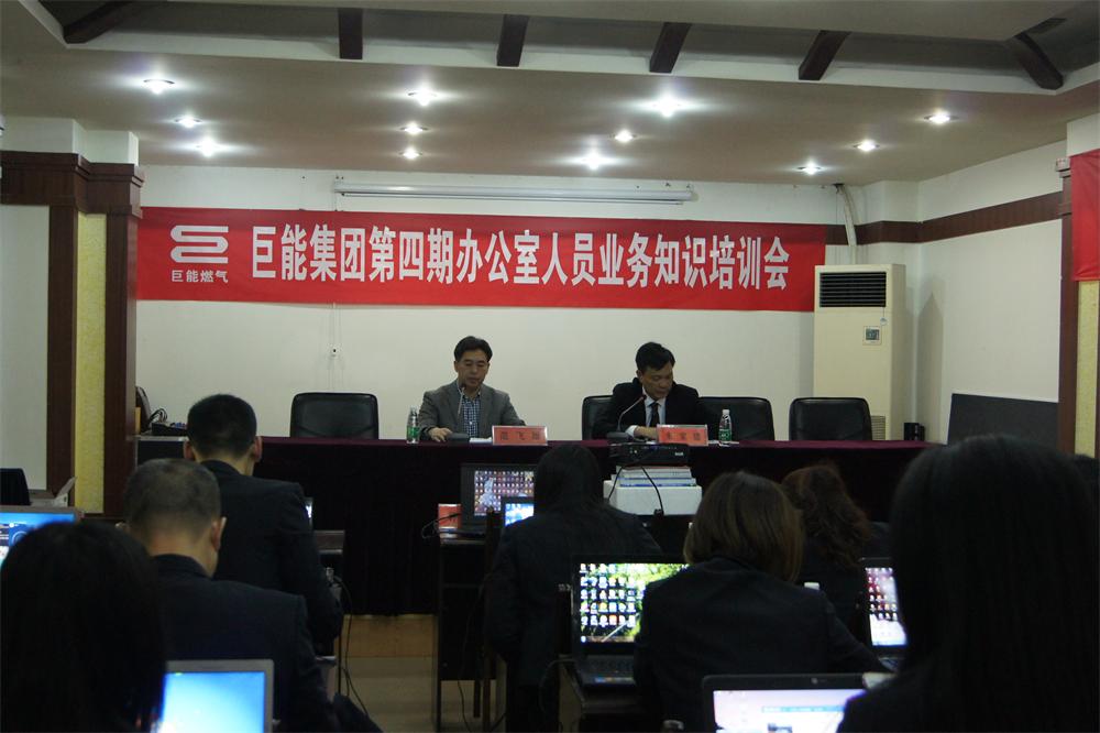 16.3.22总经办培训1