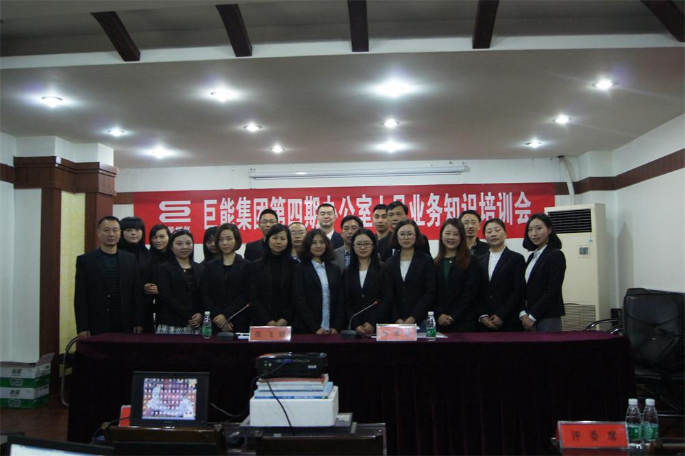 16.3.22总经办培训2