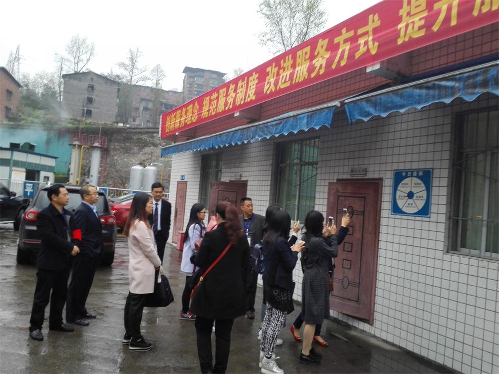 16.3.22总经办培训4