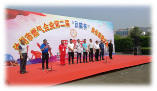 微信图片_20190505114624