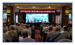 QQ图片20190705101748