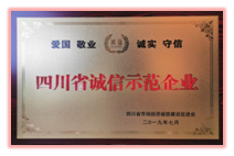 QQ图片20190705104047