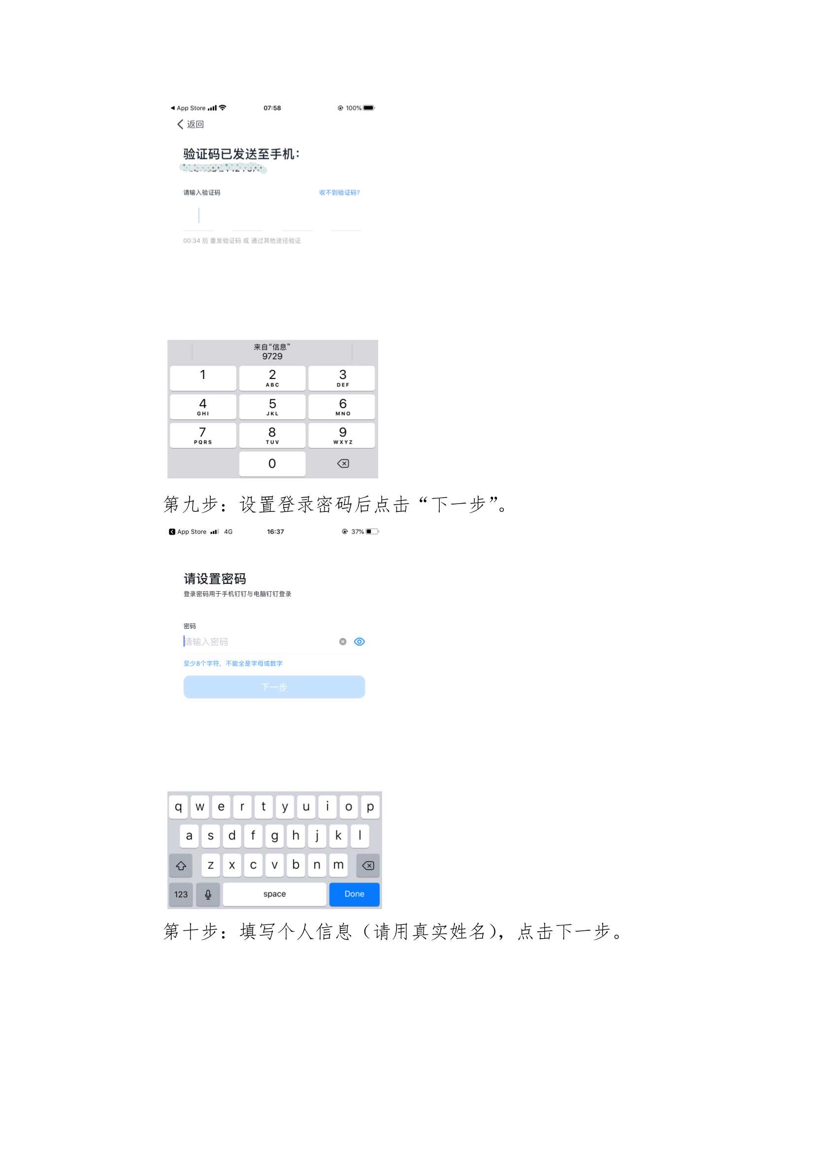 股东参会须知AA_5